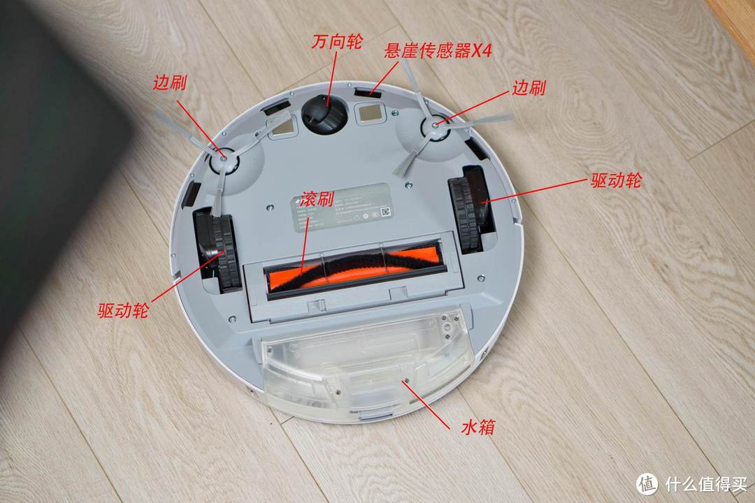 会自己倒垃圾的机器人，懒人的福音——睿米自集尘扫拖机器人