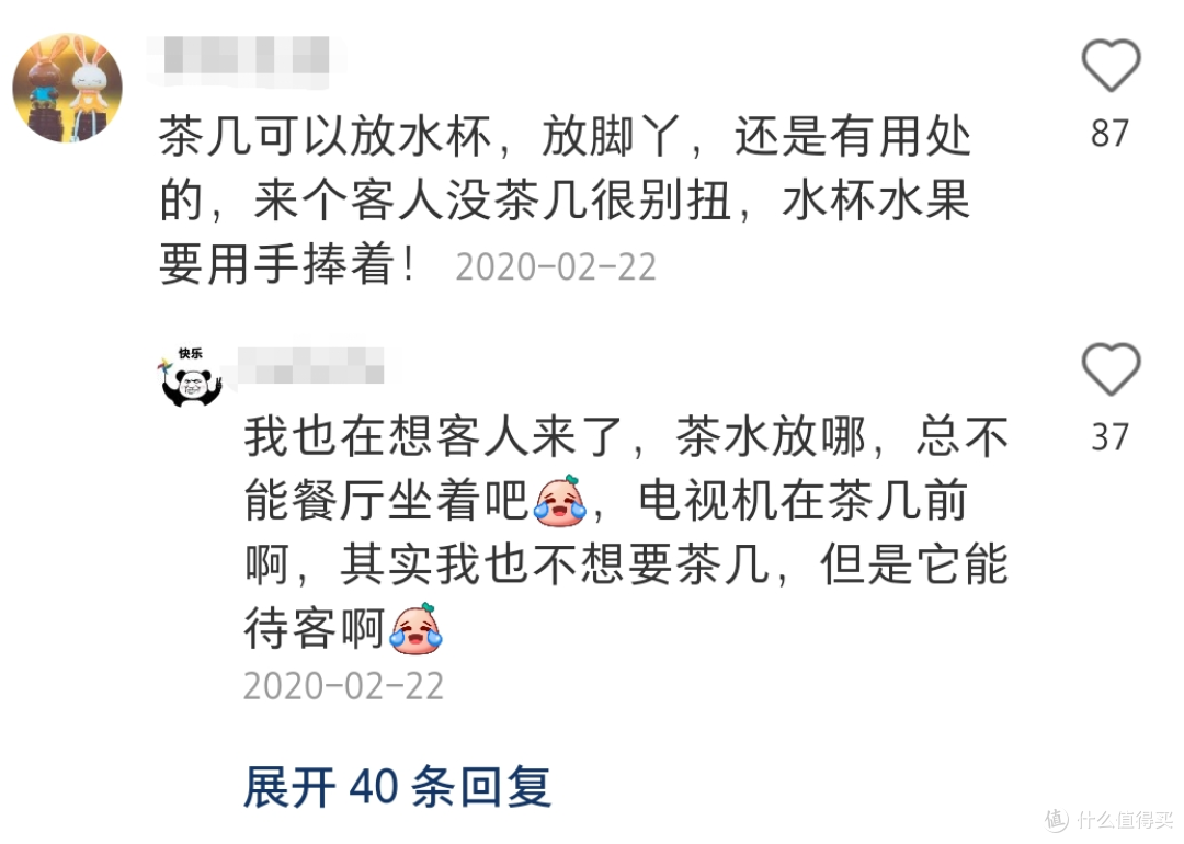 中国式客厅，90%都丑在这件东西上