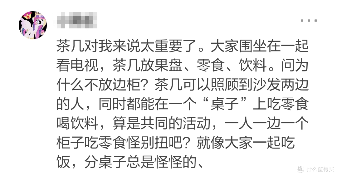 中国式客厅，90%都丑在这件东西上