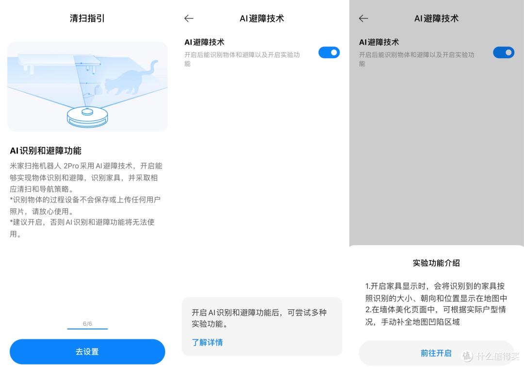 低噪震动杀菌拖,升级米2Pro带来的超爽清扫体验