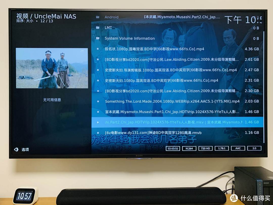 入手威联通NAS，如何使用HD station和Kodi实现在电视上看电影