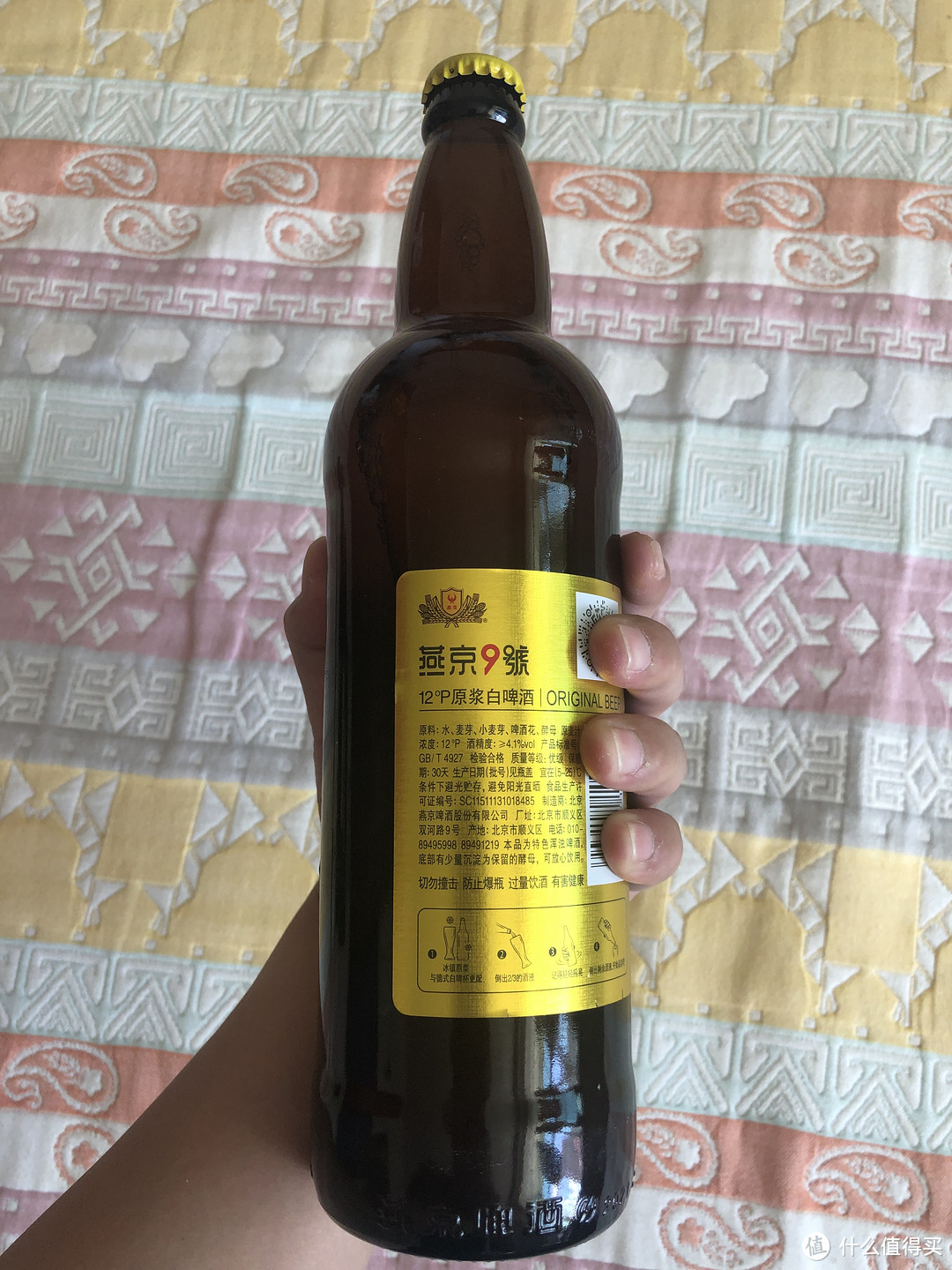 燕京9号原浆精酿白啤,喝起来冰爽酣畅淋漓,宴请朋友的最佳选择!