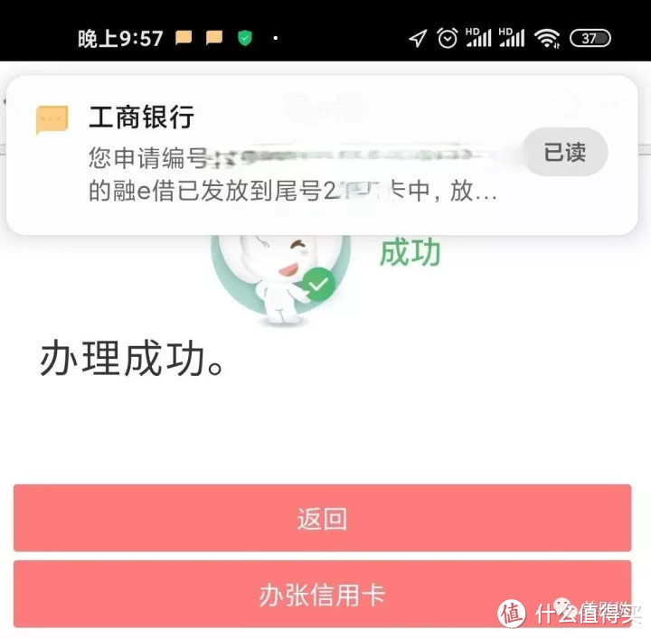 信用卡提额丨信用卡从9.9万提升至50万，工行快速提额方法来了！（附内部放水消息）