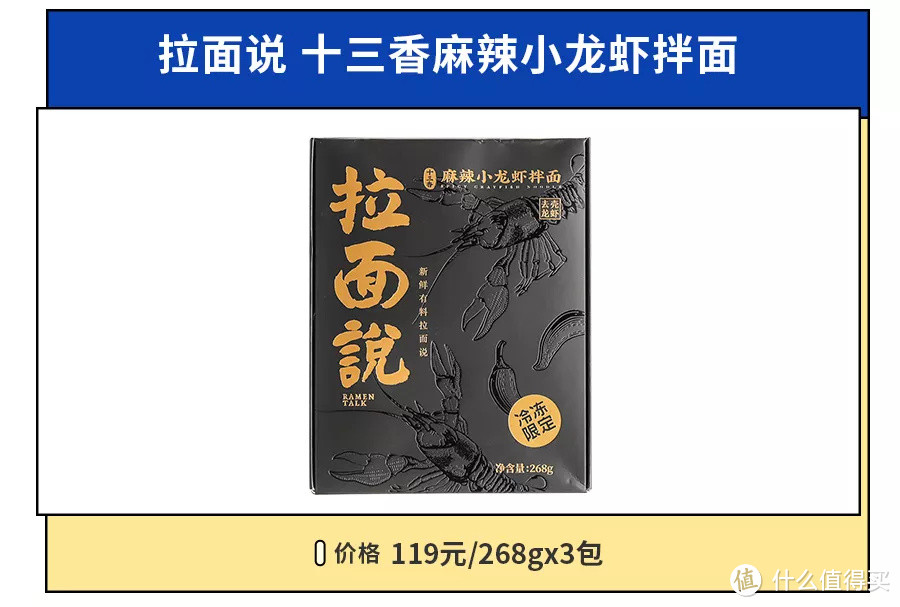 2021新品方便粉面指南，今年必囤的有这些