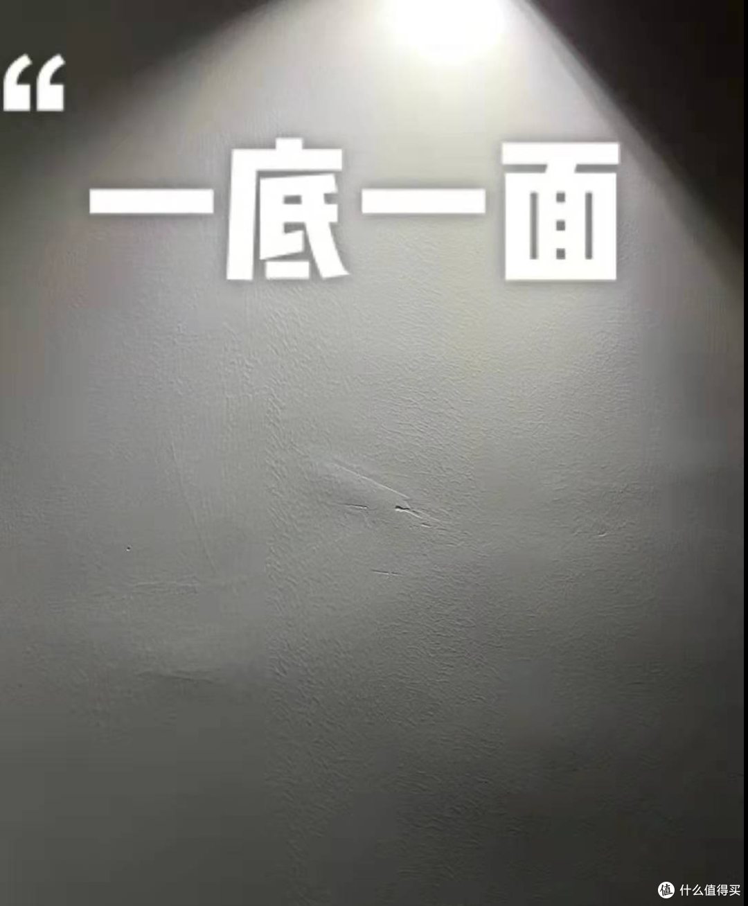 不听装修的“鬼话”,坚持做最接地气的决定,现在住着很幸福