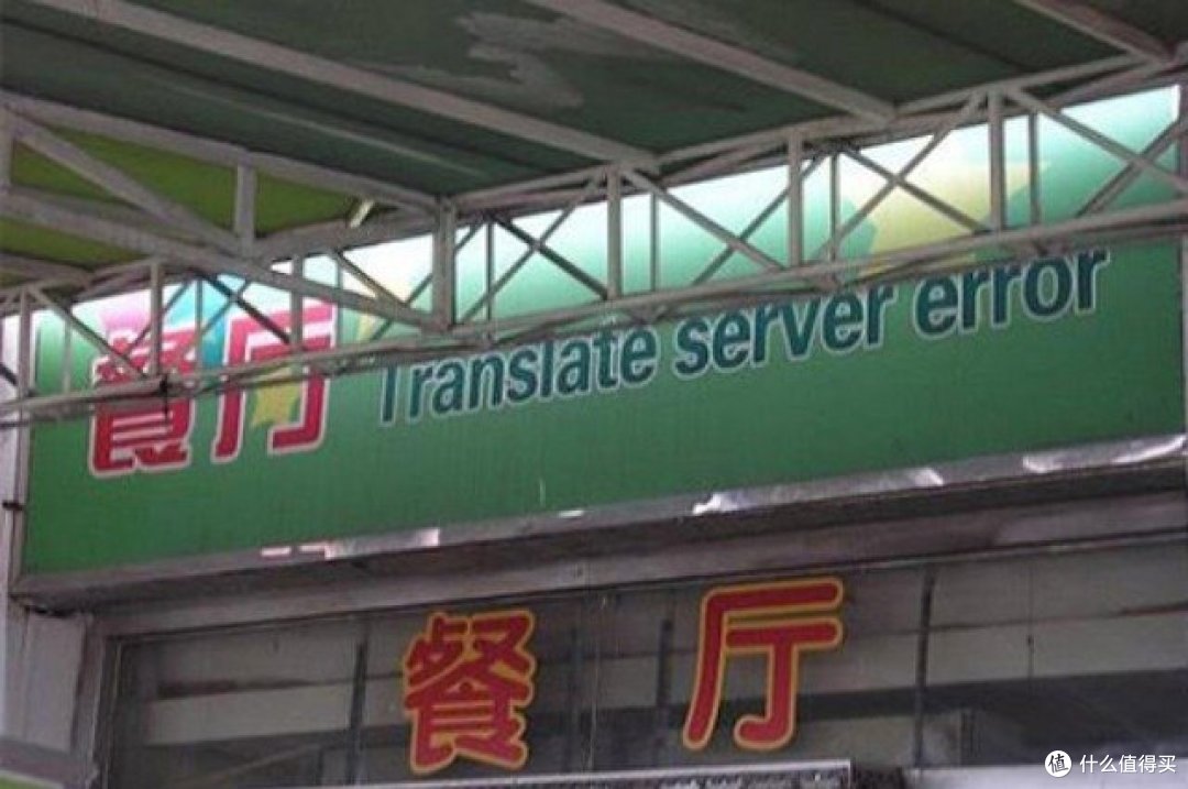自学英语不抓狂!来个华为有道智能词典笔吧