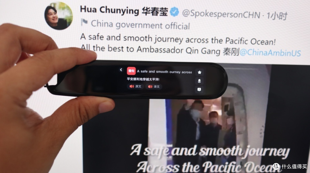 自学英语不抓狂!来个华为有道智能词典笔吧