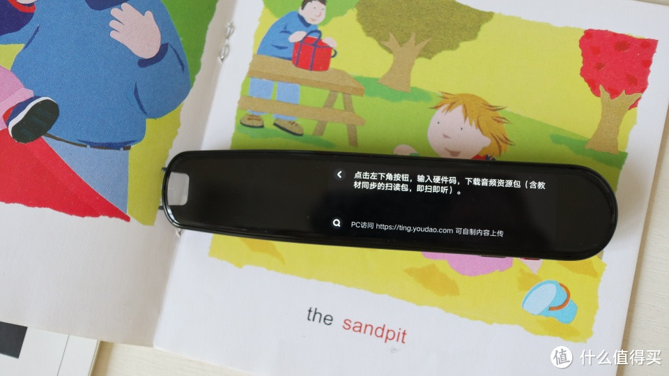 自学英语不抓狂!来个华为有道智能词典笔吧