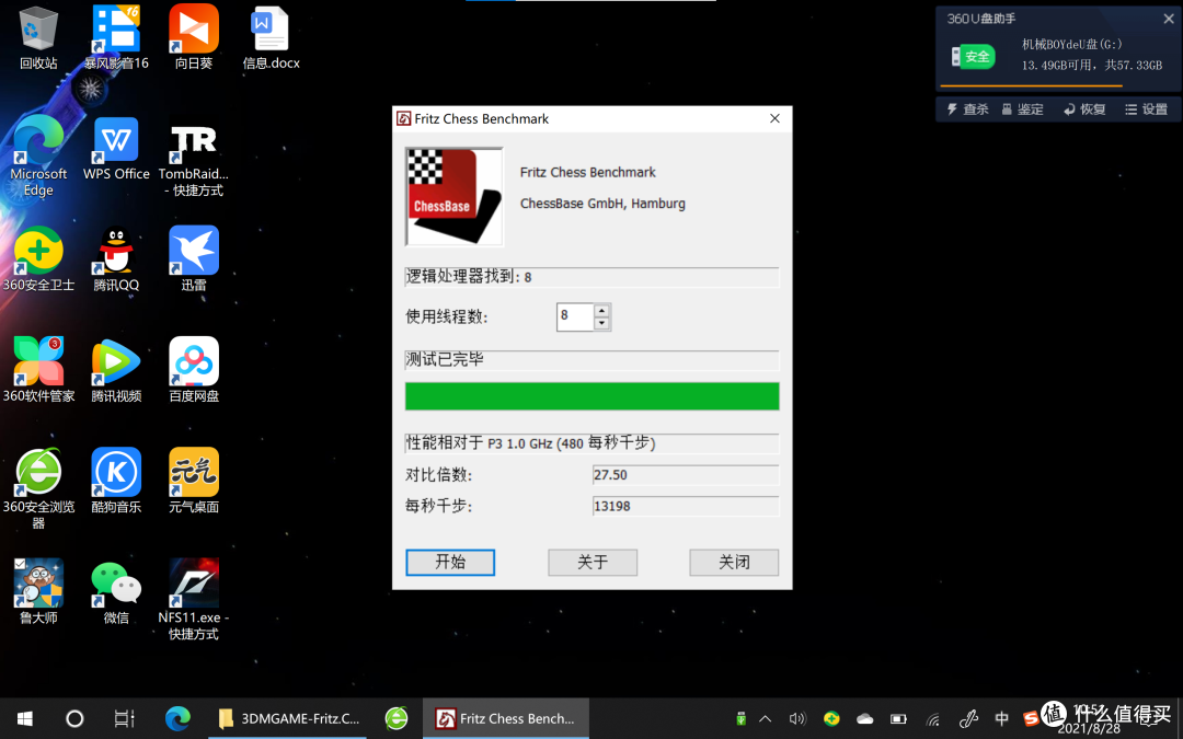 让务实主义靠边站,我就要发烧游戏!壹号本OnexPlayer上手体验