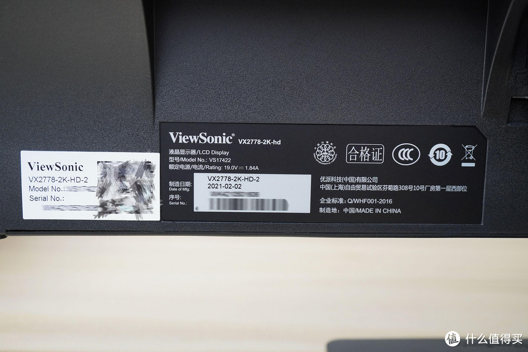 2K+8bit+护眼,日常娱乐多模式可选——优派VX2778-2K-HD-2显示器