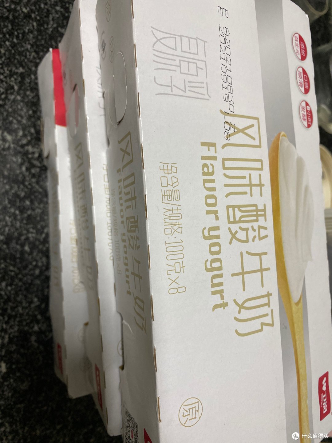 华润苏果超市教师节200-100优惠活动交作业