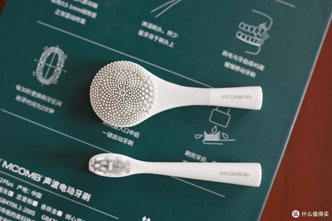 美看声波电动牙刷的轻体验:产品性能全面,缺点是买一支用一辈子
