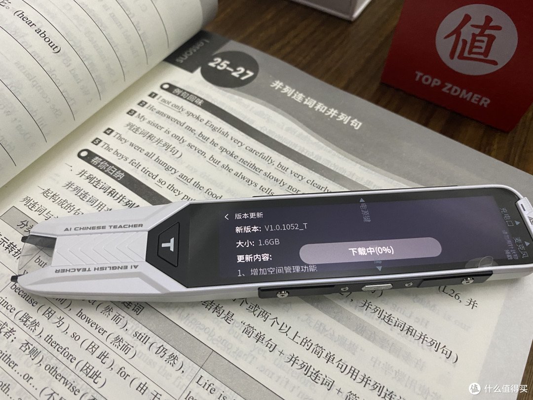 “双减”政策下如何让您的孩子更高效学习,您还缺少一个阿尔法蛋AI词典笔T10!