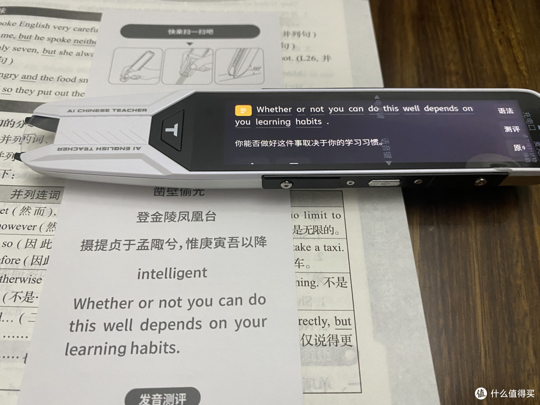 “双减”政策下如何让您的孩子更高效学习,您还缺少一个阿尔法蛋AI词典笔T10!