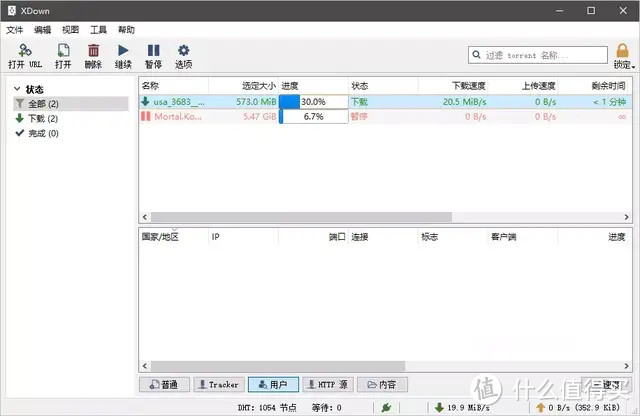 「Windows篇」 11 款免费下载工具推荐