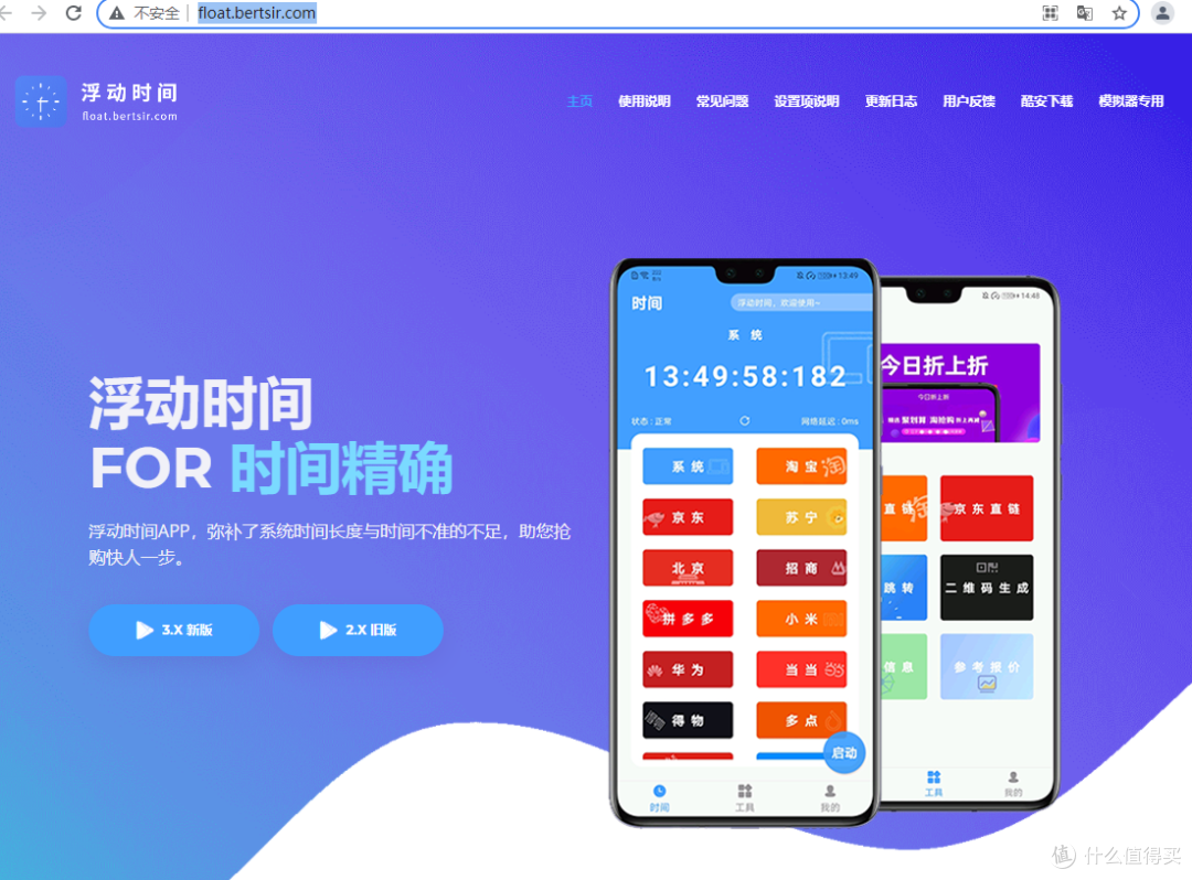 茅台抢购经验汇总, 全自动抢购秒杀神器,99%成功率,最快1ms延迟,对抗大数据杀熟,新客规则