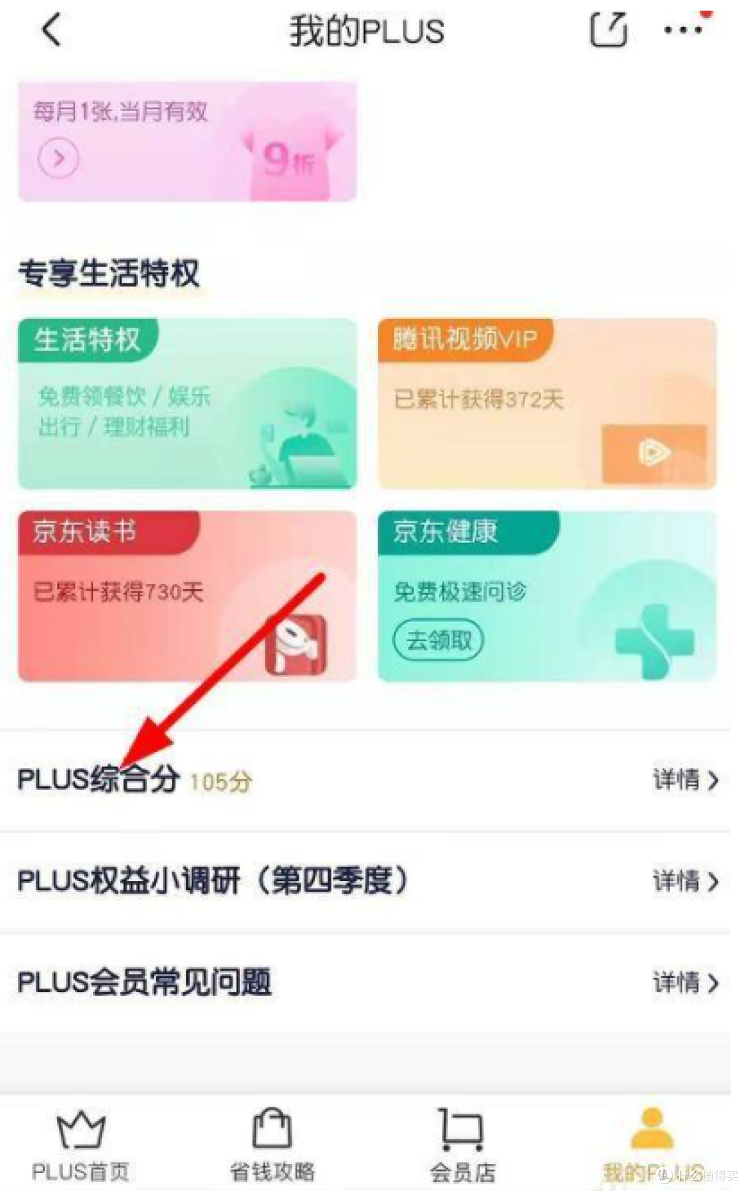 茅台抢购经验汇总, 全自动抢购秒杀神器,99%成功率,最快1ms延迟,对抗大数据杀熟,新客规则