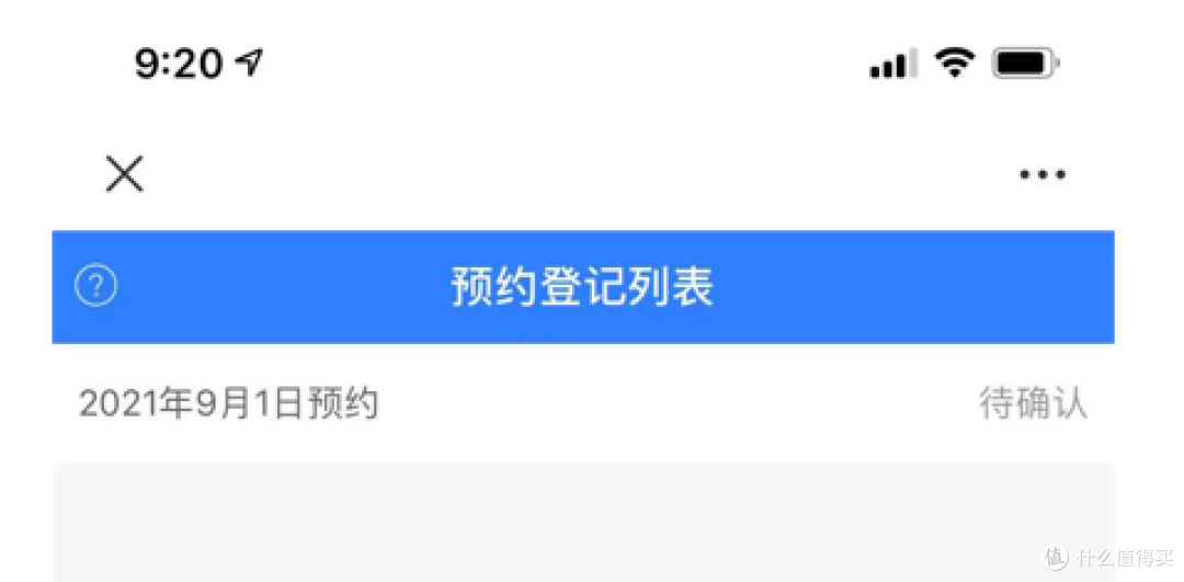 茅台抢购经验汇总, 全自动抢购秒杀神器,99%成功率,最快1ms延迟,对抗大数据杀熟,新客规则
