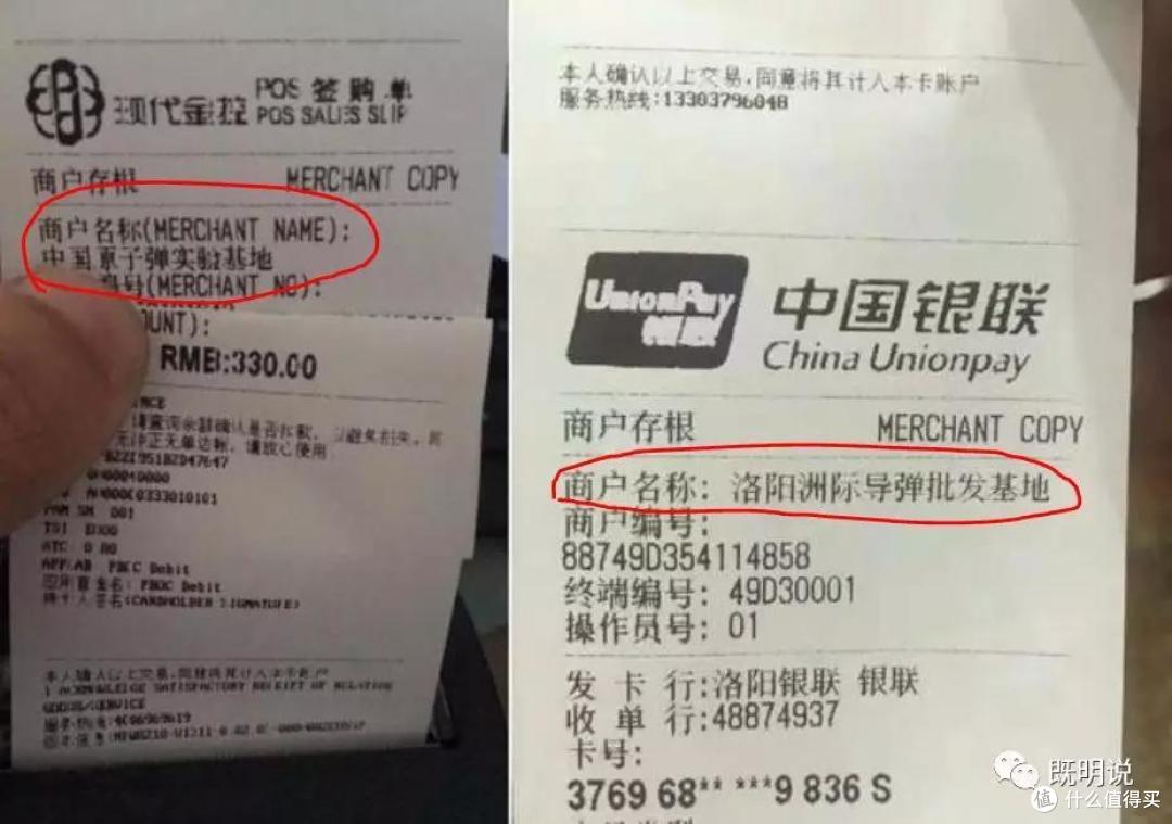 这家银行积分政策,要变天了!