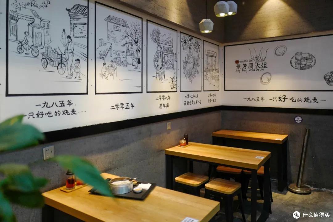咸豆浆配油条？杭州必吃老字号早餐店大盘点