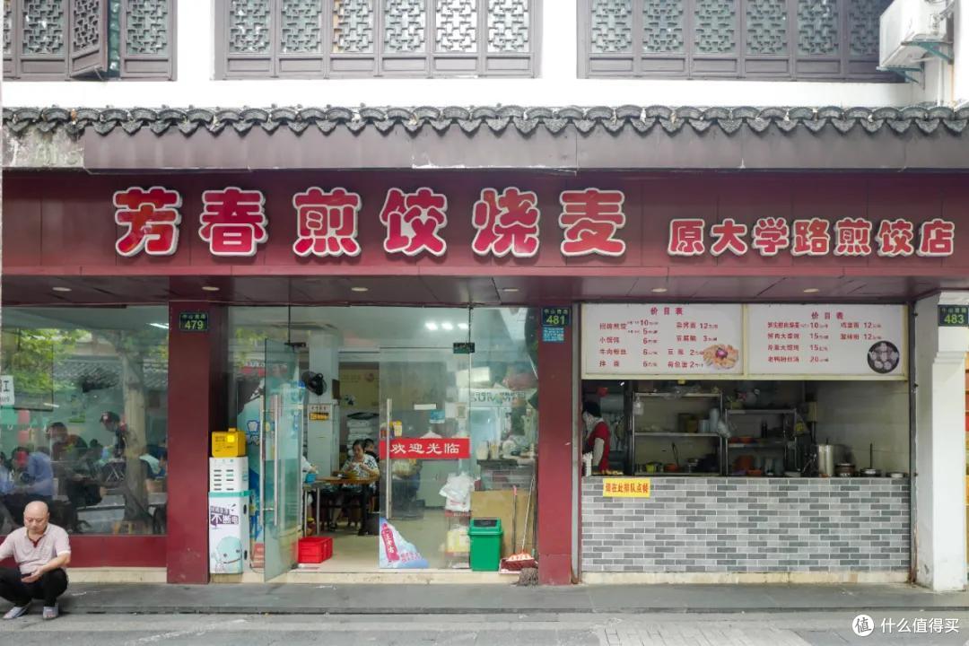 咸豆浆配油条？杭州必吃老字号早餐店大盘点