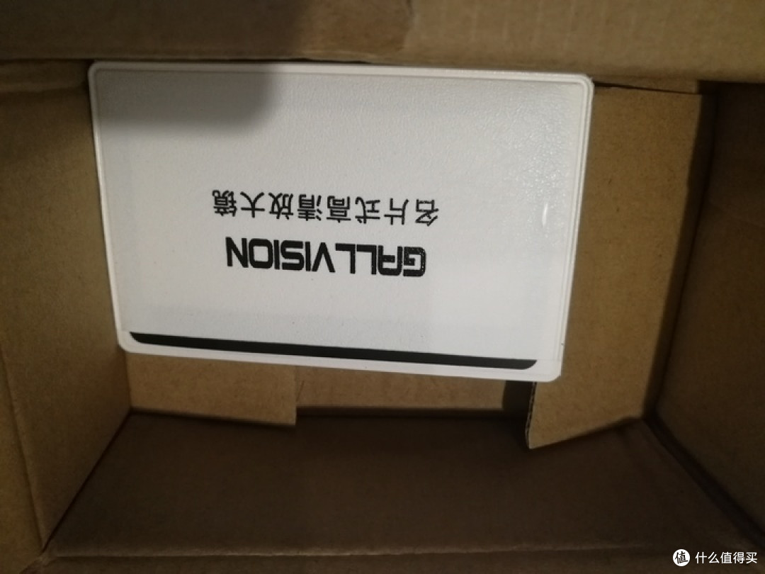 盖视迷你户外卡片式菲涅尔放大镜开箱测评
