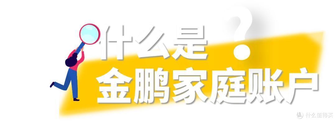 海南航空大路子玩法又来了!