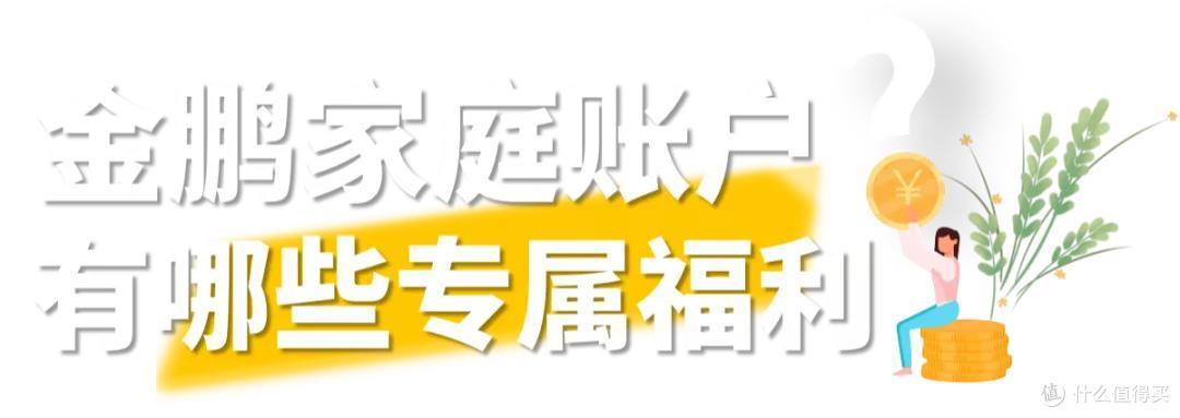 海南航空大路子玩法又来了!
