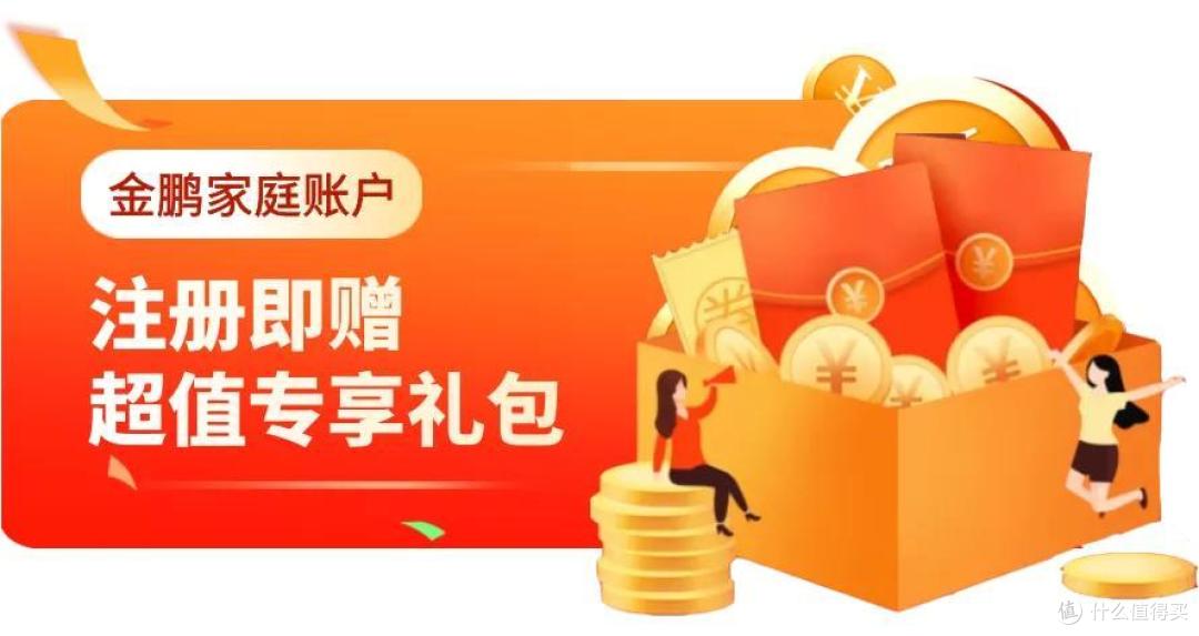 海南航空大路子玩法又来了!