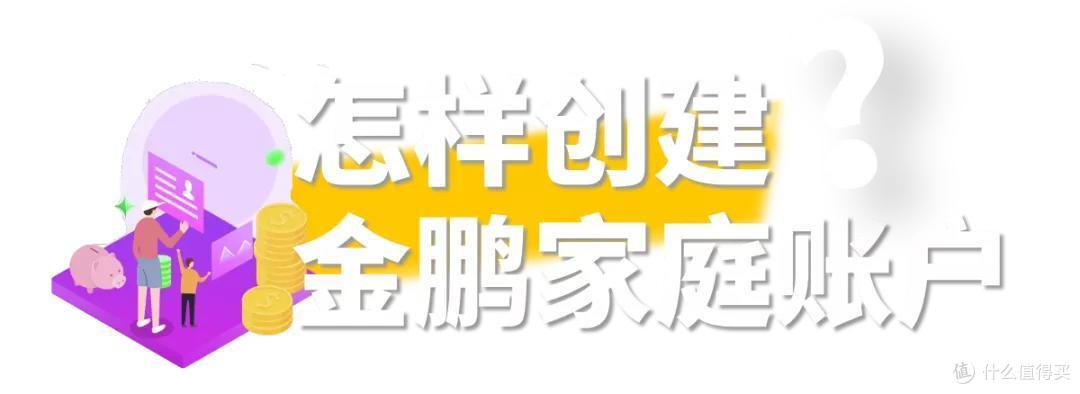 海南航空大路子玩法又来了!