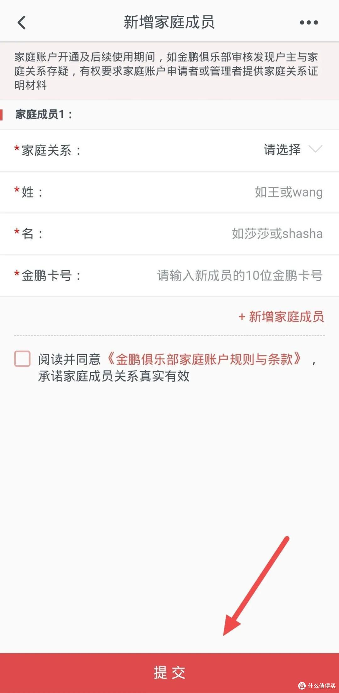 海南航空大路子玩法又来了!
