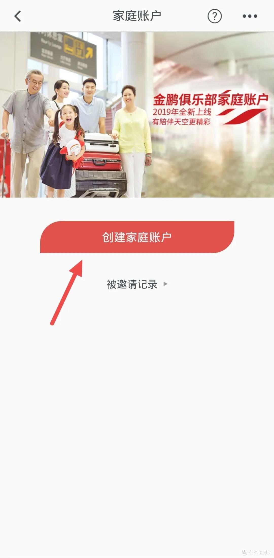 海南航空大路子玩法又来了!
