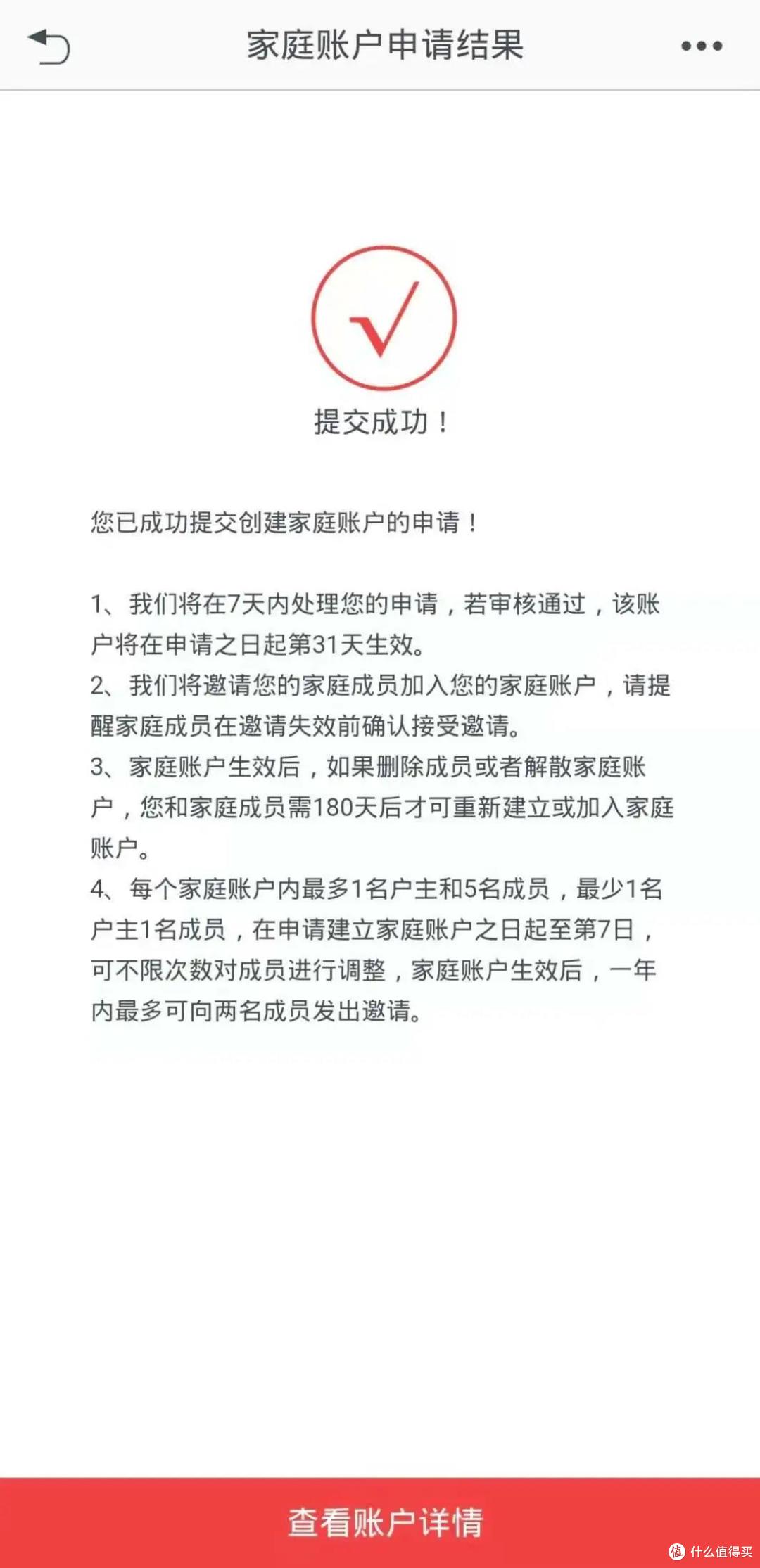 海南航空大路子玩法又来了!