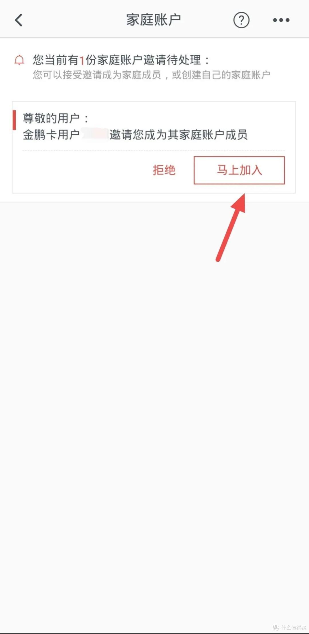 海南航空大路子玩法又来了!
