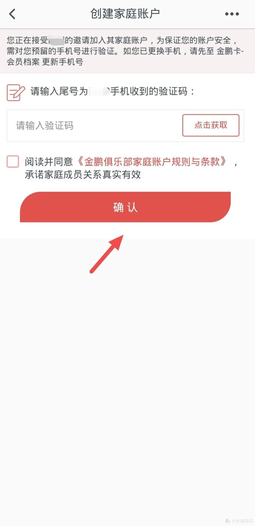 海南航空大路子玩法又来了!