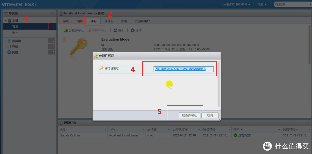 ESXI安装OpenWRT+群晖NAS+Windows，打造AIO主机，附硬盘+网卡直通教程