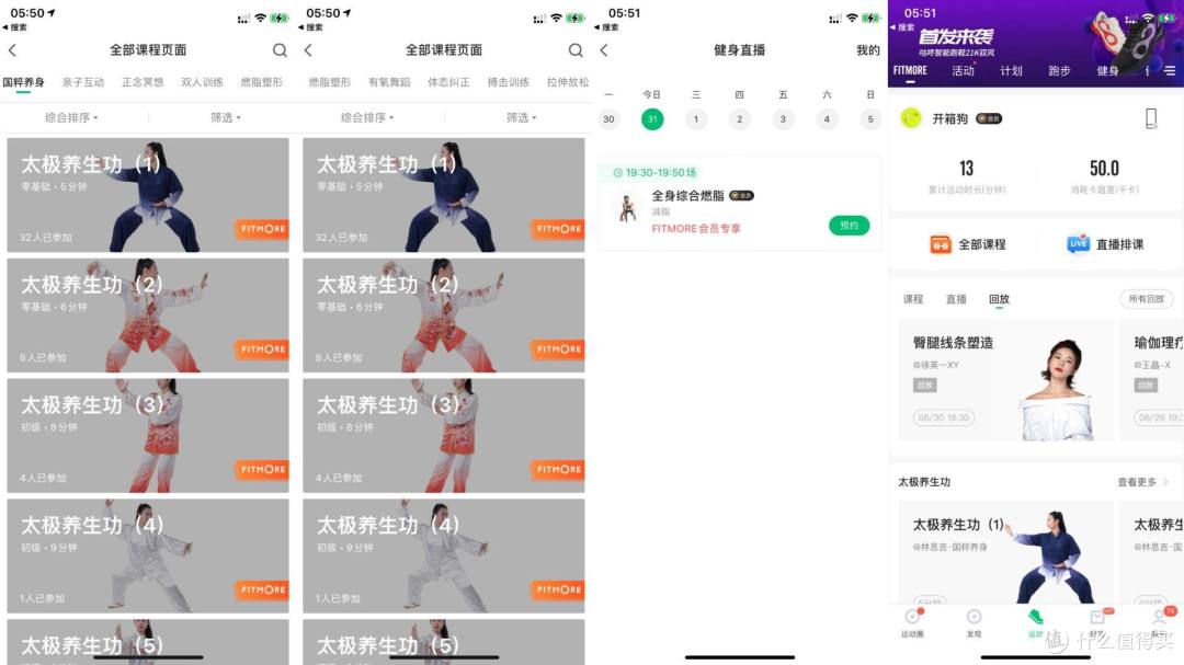 售价近万的智商税?取代健身房的新风口?『网红健身镜的红与黑』