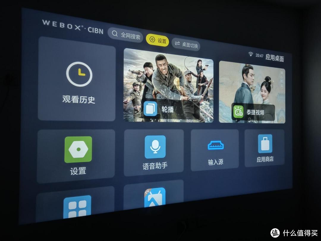 泰捷WEBOX T1的诞生,可能会让整个投影仪市场重新洗牌