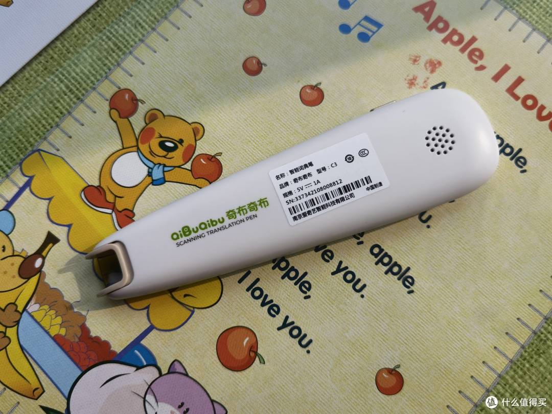 看电影用爱奇艺，辅导孩子英语学习用奇布奇布词典笔C3