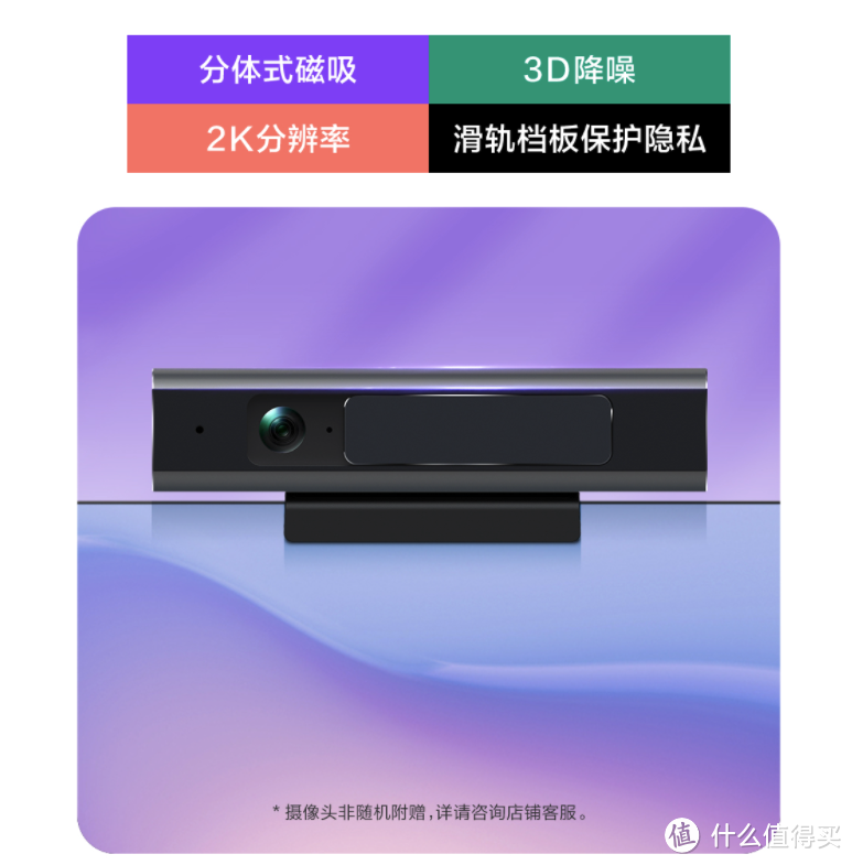 康佳发布电视新品阿斐亚Z1系列:3.55mm纤薄全面屏、杜比全景声