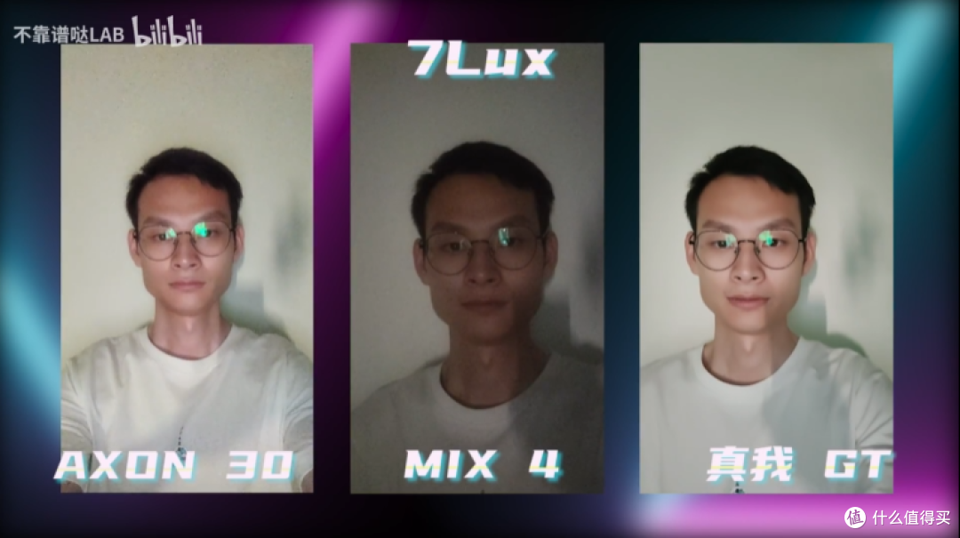 效果不如小米5,AXON 30 & MIX 4怕屏下摄像头显示&拍照横评