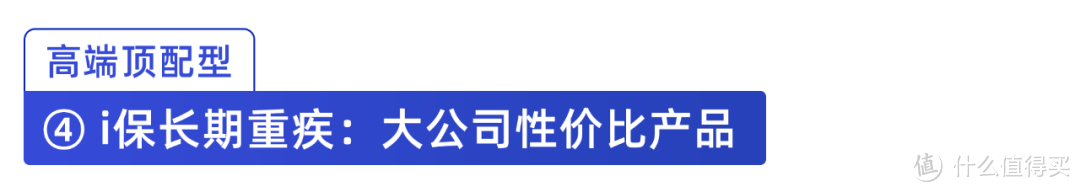 9月重疾险榜单出炉！测评了全网169款产品，到底哪款才是真的好？