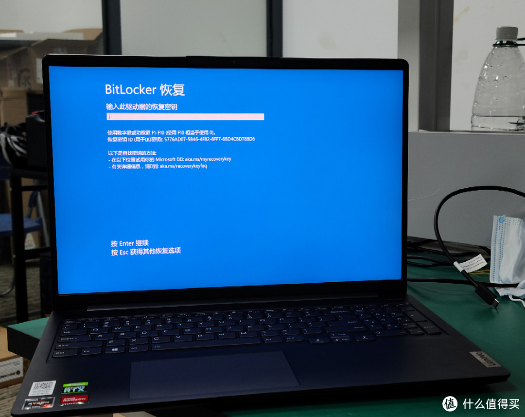 为了你的数据安全，请立即关闭新电脑的BitLocker！