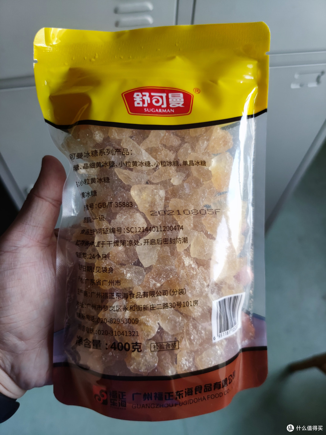 图书馆猿の让便宜货来的更猛烈一些吧!151