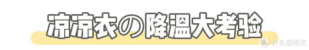 狗狗的凉凉衣测评请收好!
