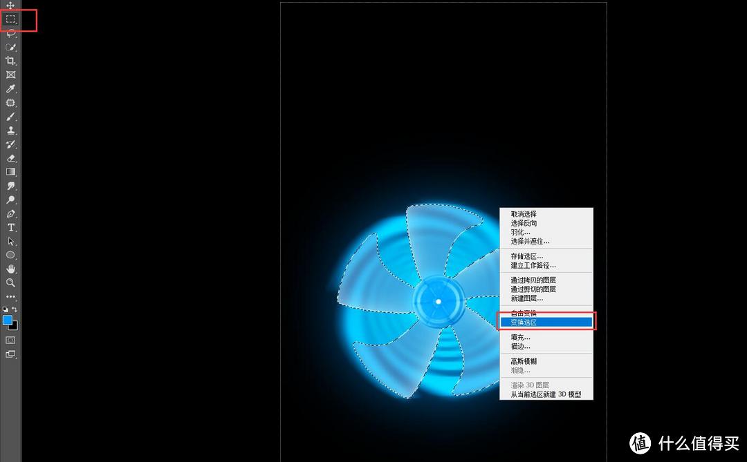 PS制作满满科技感之——扇叶科技动感制作