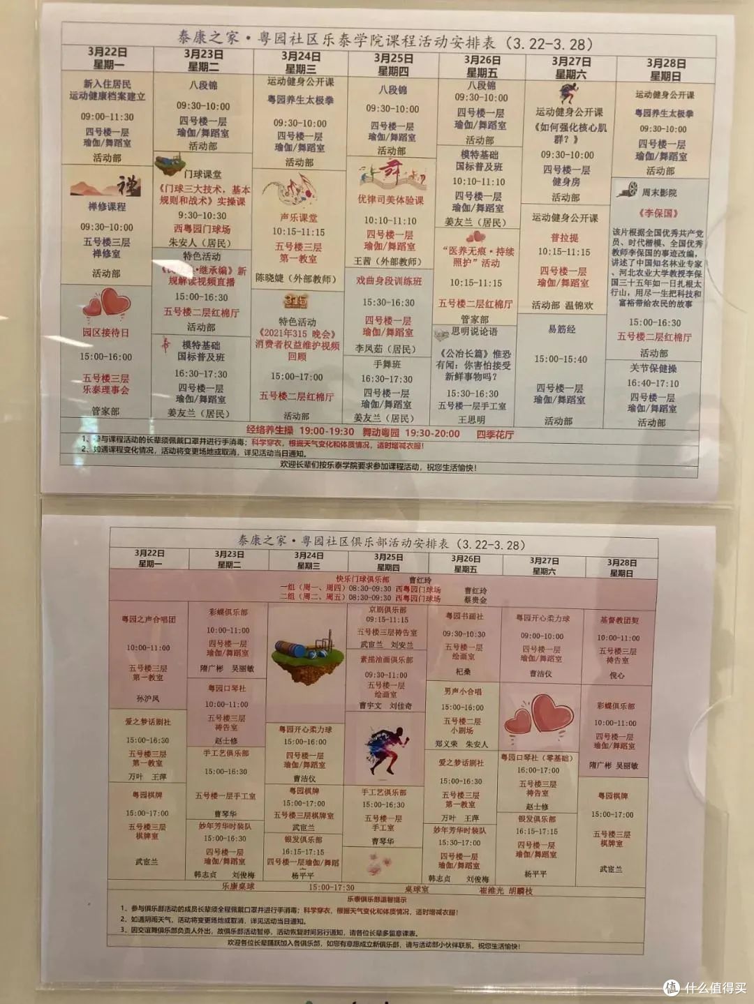 1万元就能住的养老社区究竟怎么样?泰康社区:专业配餐、社区活动,比想象中好太多