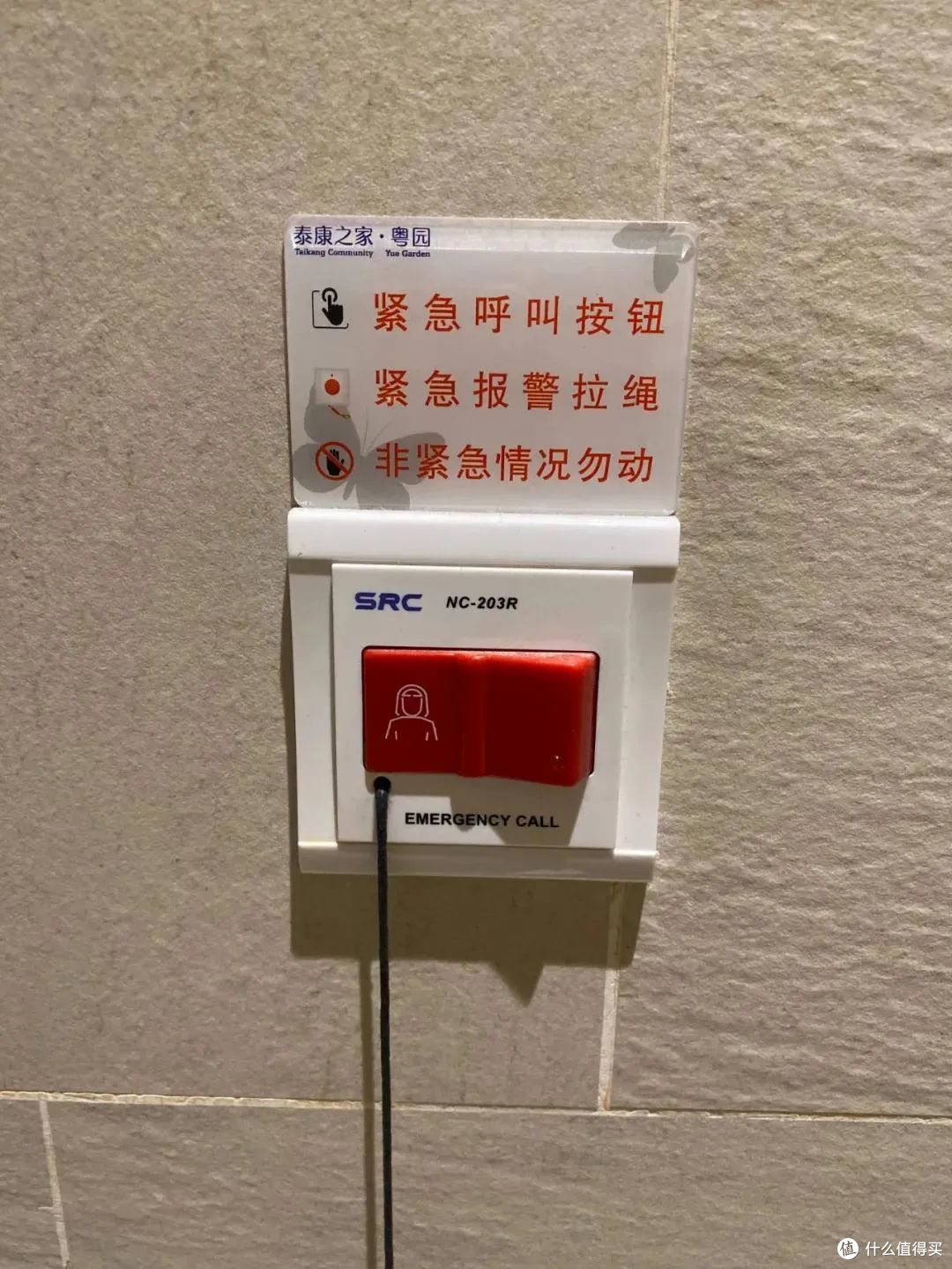1万元就能住的养老社区究竟怎么样?泰康社区:专业配餐、社区活动,比想象中好太多