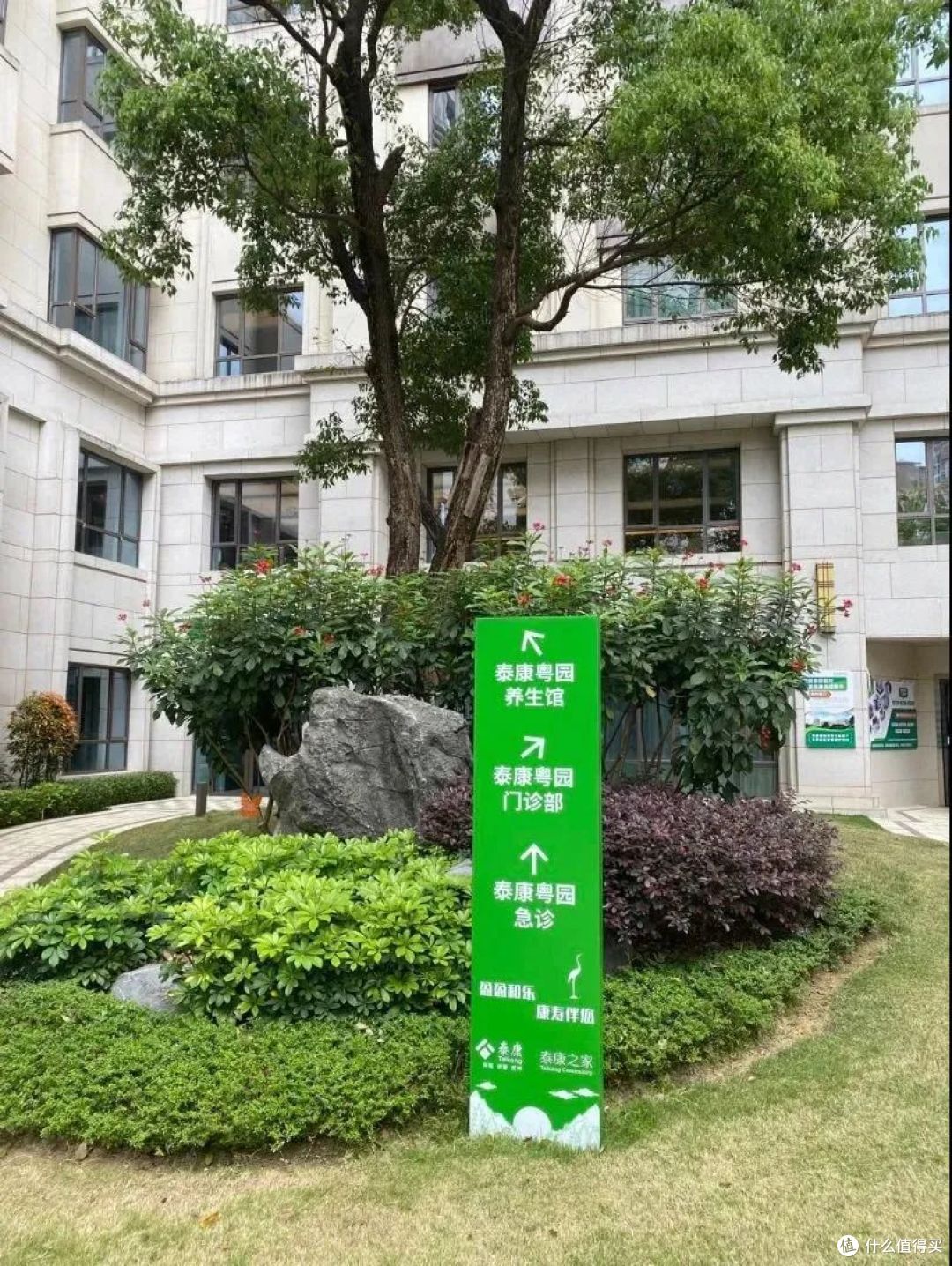 1万元就能住的养老社区究竟怎么样?泰康社区:专业配餐、社区活动,比想象中好太多