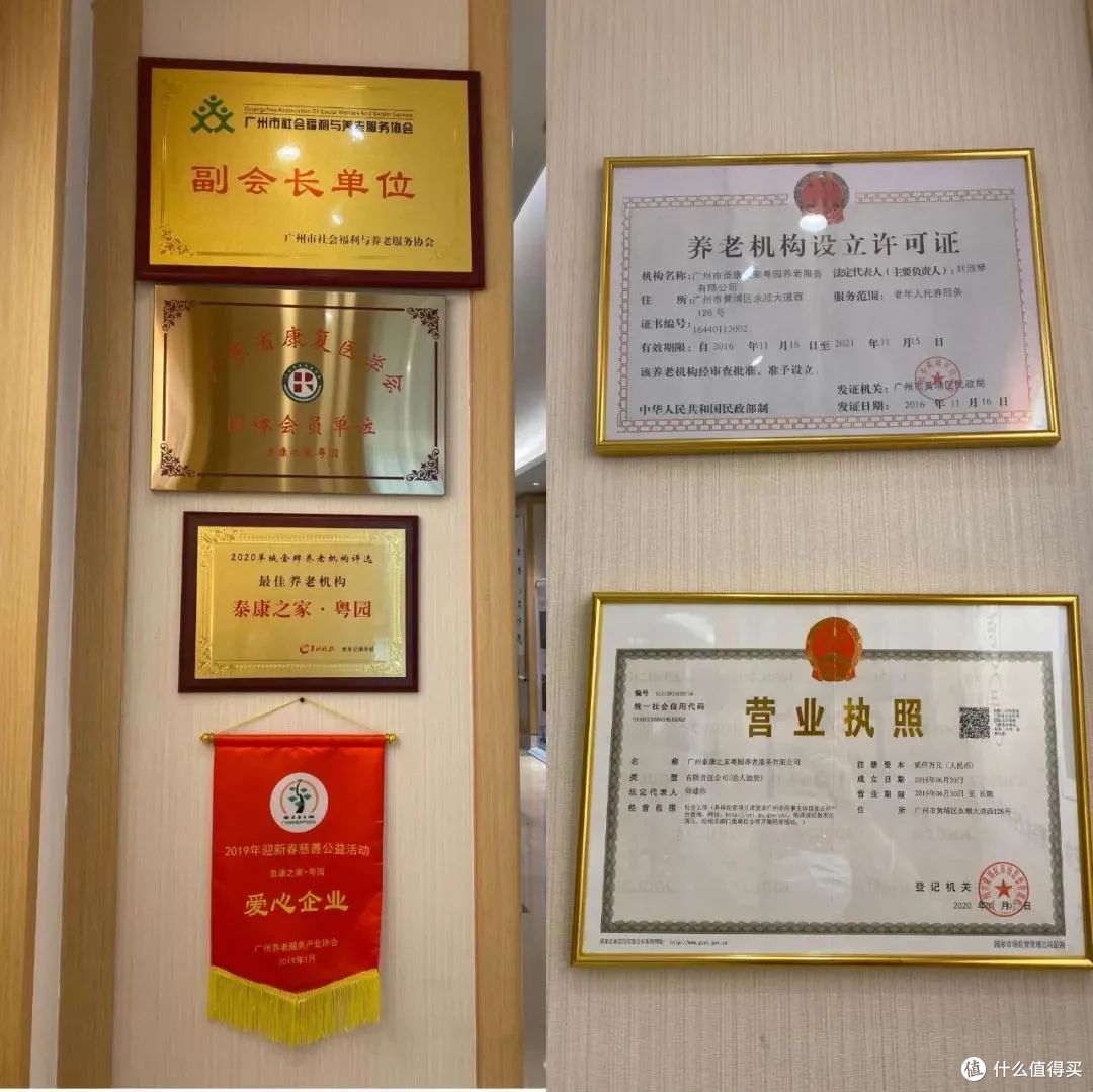1万元就能住的养老社区究竟怎么样?泰康社区:专业配餐、社区活动,比想象中好太多